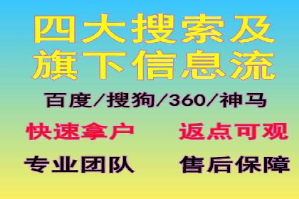 竞价端口开户全流程，案例分享